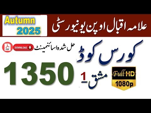 AIOU Code 1350 Solved Assignment No.1 Autumn 2025 | Sub: Introduction to Business Statistics