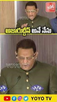అజారుద్దీన్ అనే నేను Azharuddin Take As Oath As Telangana Minister | YOYO TV Channel