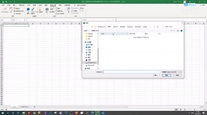 Excel自定义函数添加参数说明