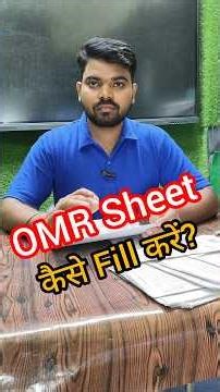 How to Fill OMR Sheet Correctly | Class 10 Students Don’t Make These Mistakes