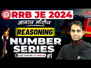 RRB JE 2024 | RRB JE Reasoning Classes | Number Series #1 | By Ravi Sir