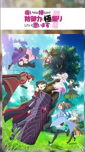 【1分でわかる】GW中に見れる！無料一挙放送されるアニメ一挙紹介【アニメ紹介】#アニメ #anime #一挙放送 #アオのハコ #彼女お借りします #メダリスト #薬屋のひとりごと #シャンフロ
