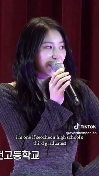 이채연의 서천 고등학교 깜짝 공연 모습