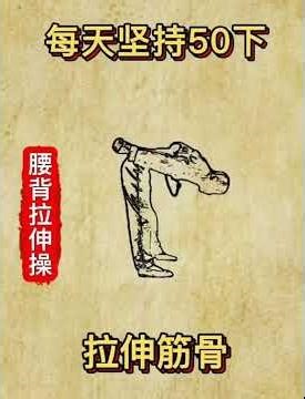 Stretch your muscles, practice 50 times a day. #Shorts #healthhealingwellness