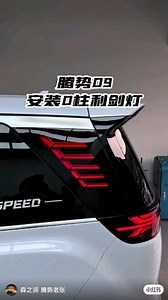 24K views · 5.7K reactions | Power tools on Reels | Facebook