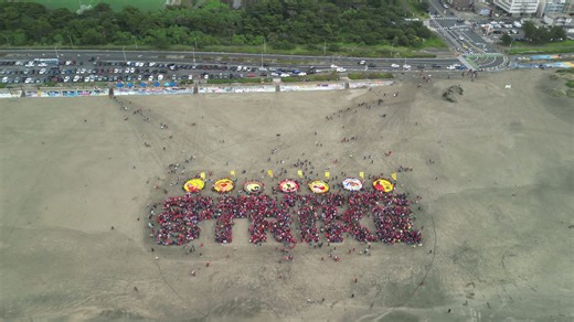 Union supporters form human banner at Ocean Beach