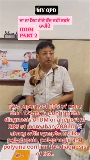 Patiala Hospital on Instagram: "Polydipsia, polyphagia and polyuria are commonly present in IDDM.If two reports of FBS are more than 126mg this confirms the diagnosis of IDDM. Once insulin injections are started they should not be stopped without the consultation of doctor. #doctor #babycare #patialahospital #pediatrics #parenting #medical"