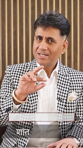 2026 में ये Color बिगाड़ सकता है बनते काम | SUCCESS Formula | Numerology | Astrology