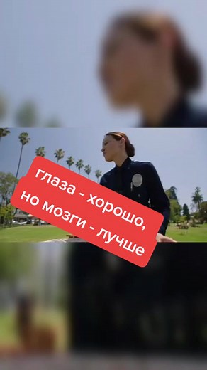 Новобранец: Мелисса О'Нил и ее уникальный подход