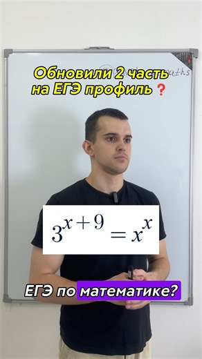 More useful tips for OGE/EGE in the TG channel: pavel_egemaths📝 #math #physics #oge #ege
