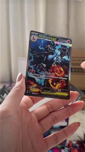 The Best Inferno X Box Pokemon Card Box Opening Charizard SAR & Hikaru SAR “This… is the greatest Inferno X booster box opening of all time. Not one… but TWO chase cards pulled in a single box. First—the fire-breathing legend himself… the CHARIZARD SAR! 🔥 The card every collector dreams about. And if that wasn’t enough, history was made again… when the HIKARU SAR appeared in the very same box. 🌌 Two masterpieces. One insane opening. This isn’t luck… this is destiny. Inferno X Pokémon openings—