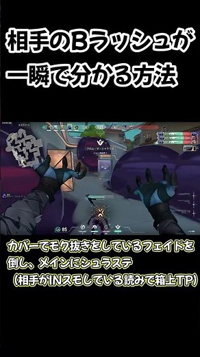 【オーメンOTP】パールで使えるBラッシュが一瞬で分かる小技