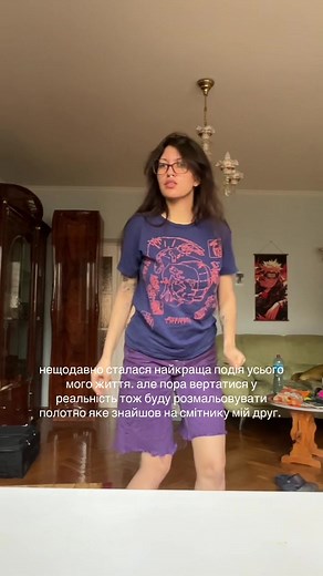 інст banisteriopsis.caapi.