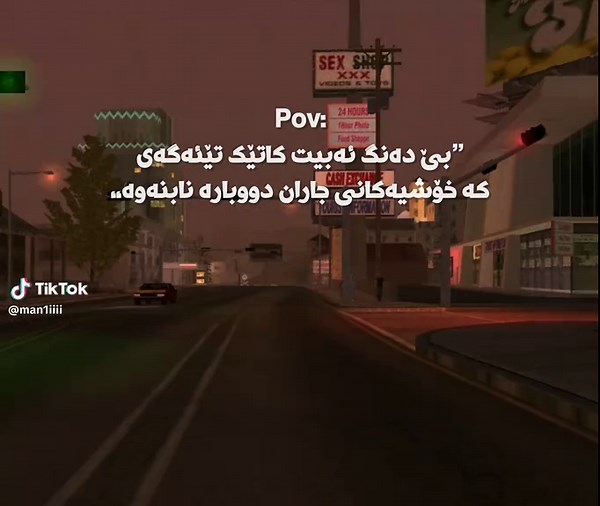 Exploring GTA San Andreas: A Compelling Journey