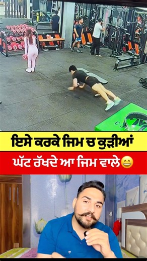 That's why gyms keep fewer girls 😄 Gym funny' video #gym #gymlife