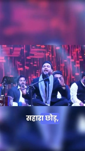 Sahara Chod Do | Pastor Shamey Hans Qawali Night #shameyhans