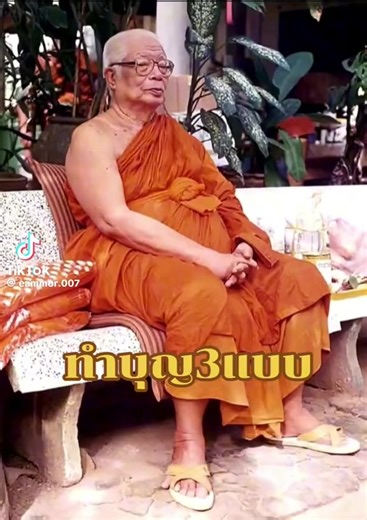#ธรรมะคือธรรมชาติธรรมชาติคือธรรมดา