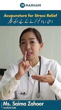 Acupuncture For Stress Relief | Zehni Dubao Kam Karne Ke Liye Acupuncture Ka Istemal