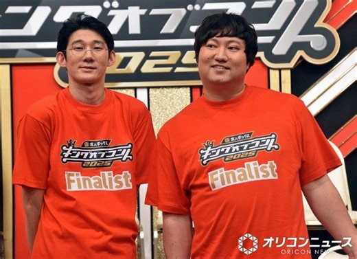 【キングオブコント】ロングコートダディ、トップバッターで優勝　史上最多3449組の頂点に：山陽新聞デジタル｜さんデジ