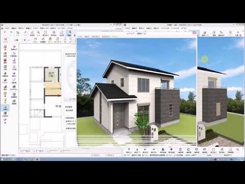 15分で外観パースを作成／建築3次元CAD「MADRIC･AD-1」