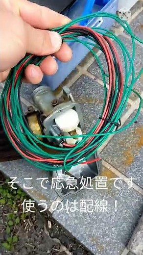 キャブレター燃料漏れ、フロートパッキンの応急処置 お手軽なので自己責任でね(笑)#shorts