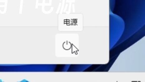 从人人都会到意想不到，八种方法关掉你的电脑