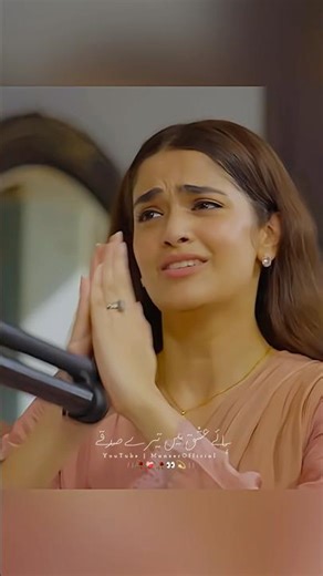 Ishq Mein Tere Sadqay | OST_Songs | #manzerofficial #AnikaZulfikar #Noor