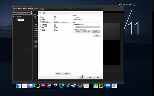 windows server 2012的在虚拟机上的安装