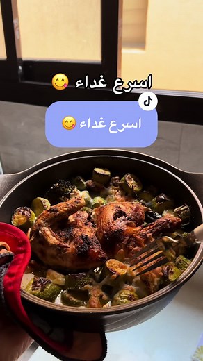 ‏لذييذة #cupcut #fyp #foryou #طبخ #طبخات_سهلة #غداء #سريع