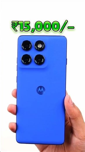 Under ₹15000 best smartphone ! Best phone under ₹15000 | #shorts #ytshorts #shortsfeed