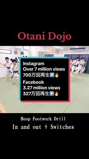 @otani_dojo Hoop Footwork drill In and out Switches Coordination and agility training 大谷道場 クラス風景 フープ・フットワークドリル 前後ステップ & スイッチ #真国際武道空手道協会 #ibka #大谷道場 #空手キッズ #習い事教室 #無料体験 #尼崎市 #稲葉荘 #大島小学校 #組手 #fullcontactkarate #フープ #フープトレーニング #ラダー #ラダートレーニング #hoopfootwork #ladderdrills #footworkdrill