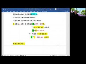 L201 #HSK6级 #汉语水平考试 请选出有语病的一项。#常考语言点 第二部分 #句子基本结构 #动宾结构 动词语序