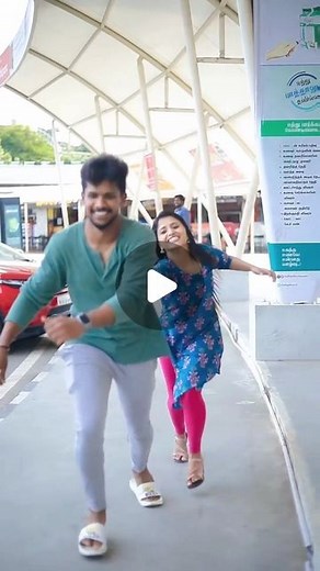 krishnashilpa.k on Instagram: "Tag ur iritating frnd 🤩 @sachu__abu 🎥 : @vasanthmaniphotography . . . . #chippuchippy #trenginggirl #viral"