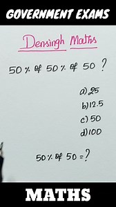 Percentage / சதவீதம் / Tnpsc group 4 maths / Tnpsc group 2 maths / RRB / TNSURB / SSC / RRB #tnpsc #ssc #shorts #densinghmaths #tnsurb #tnpscgroup4 #math #tnpscgroup2 #maths #reels #SSC | Densingh Maths