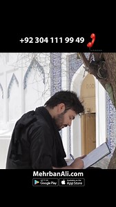 9.2K views · 1.3K reactions | Insan Ki Pehchan ab Mushkil Nahi |...