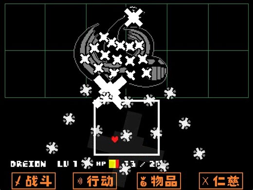 [UT]屠杀之舞怎么跳？找老滑头用得上