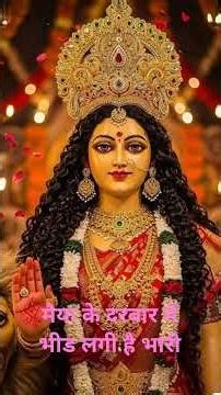 Jo maiya ke liye Tali na bajaye #song