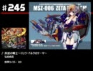 第12次スーパーロボット音楽メドレー