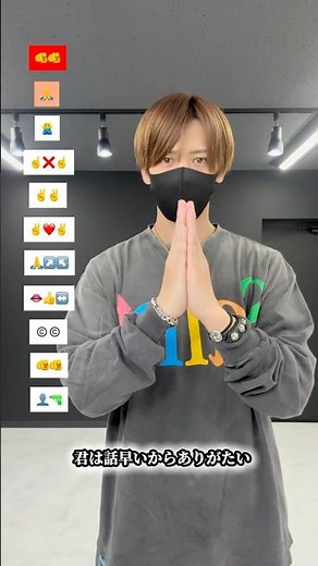 【LV (feat. 百足 & Albert Connor) LOM & S-Liam】振り付け 絵文字ダンスdance tutorial TAKAHARU TikTok #shorts