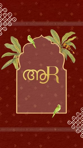 Mallika | Digital Wedding Invitation Designer on Instagram: "Presenting the exclusive Athira & Rohit Wedding Invite❣️ At @mallikainvitestudio, we design wedding e-invites that beautifully blend tradition with elegance. From the smallest details to the grandest ideas, our personalized digital invitations set the perfect tone for your special day. Contact us via DM / WhatsApp: 9876754969 Email us: mallikainvitestudio@gmail.com ( trending Einvites , Einvites 2026 , wedding invites 2026 , bride to b