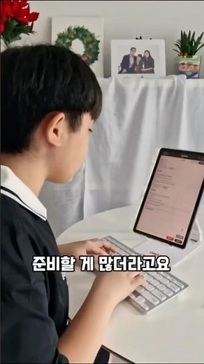비상교육 온리원중등으로 예습부터 수행평가, 기말고사 준비까지 #비상교육 #비상교육온리원중등 #후기