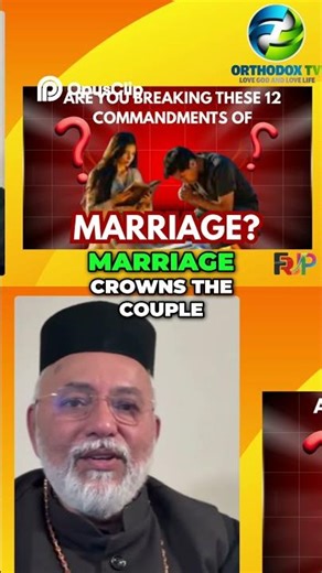 The 12 Commandments of Marriage