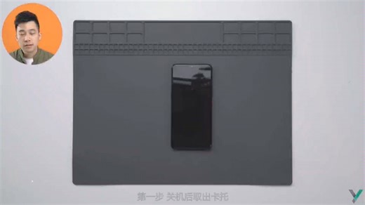 vivo iQOO Neo 拆解 拆机