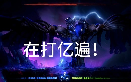 在学校自习下课来奶茶店用新电脑试玩Ori，超级顺！！！