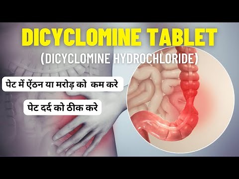 dicyclomine | dicyclomine tablet | dicyclomine hydrochloride