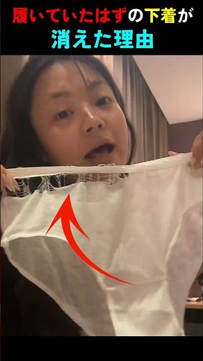 日本ブランドを装う中国MINISO、下着が丸ごと落下