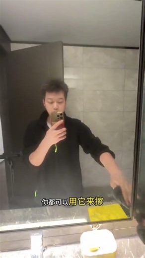 Revolutionary Magic Cloth: No Water Marks on Mirrors & Glass