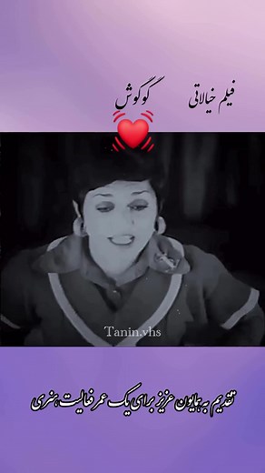 گوگوش - نمیاد #Googoosh #گوگوش | Farhatshah Ariaei