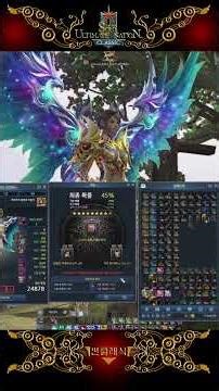 10차 초월 반지 9각성 9번째 도전 - 썬클래식(S.U.N. Classic) & 썬 온라인 [Soul of the Ultimate Nation] #mmorpg #온라인게임