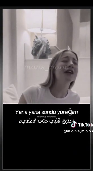 Bile Bile Yandı Yüreğim مترجمة